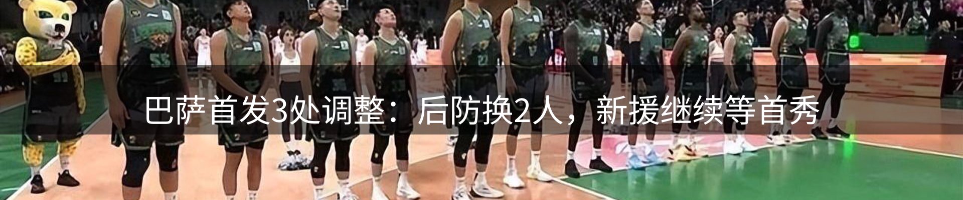 行业精选