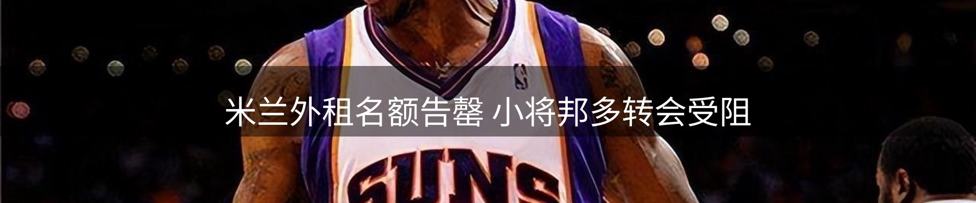 行业精选